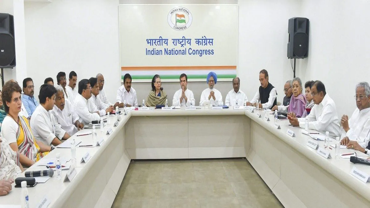 Congress to hold CWC meeting on 10 August- India TV Hindi