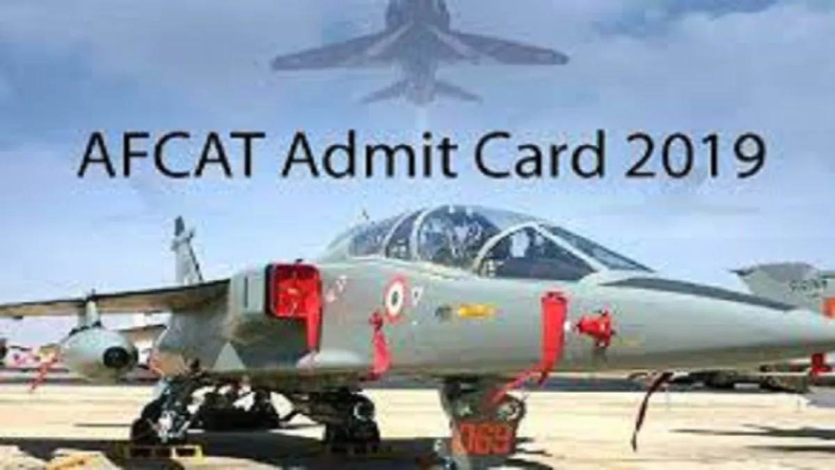 afcat admit card 2019- India TV Hindi