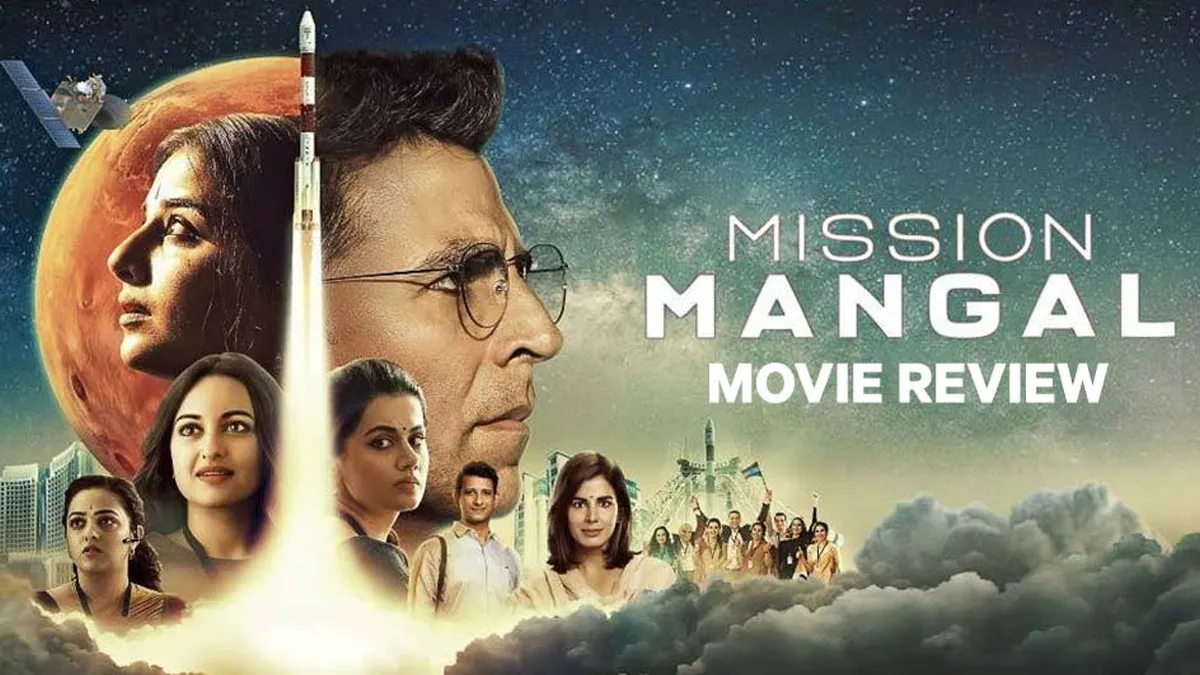 मिशन मंगल- India TV Hindi