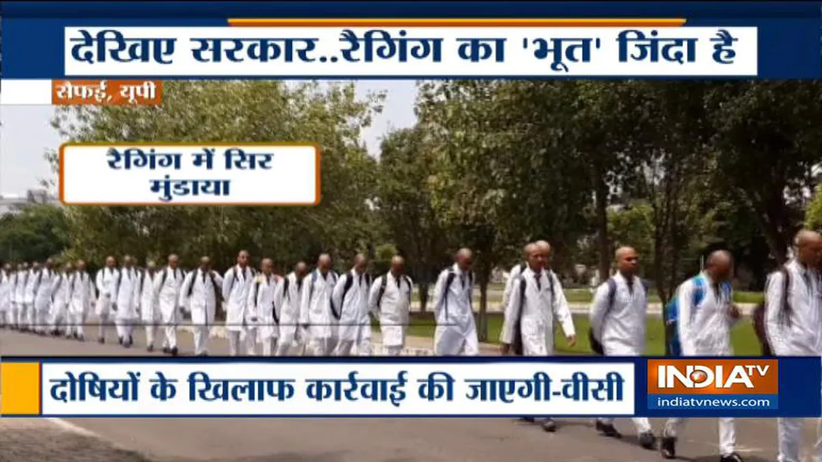 Ragging at Saifai medical college- India TV Hindi
