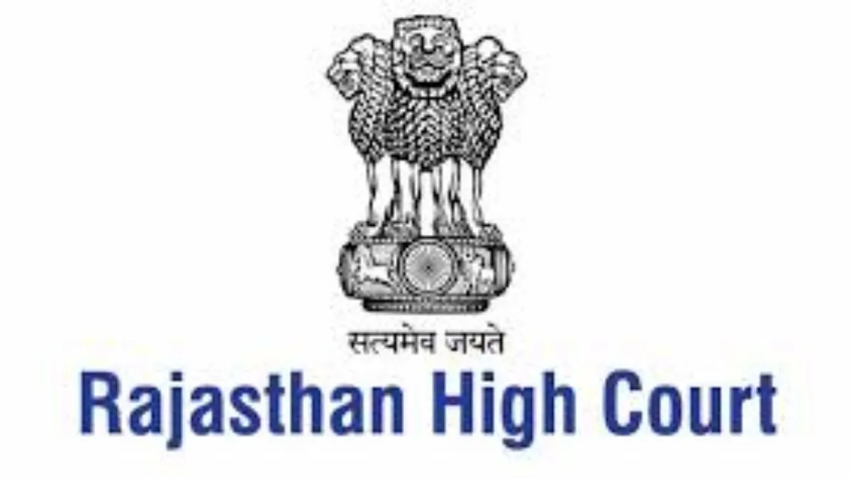 rajasthan high court recruitment 2019- India TV Hindi