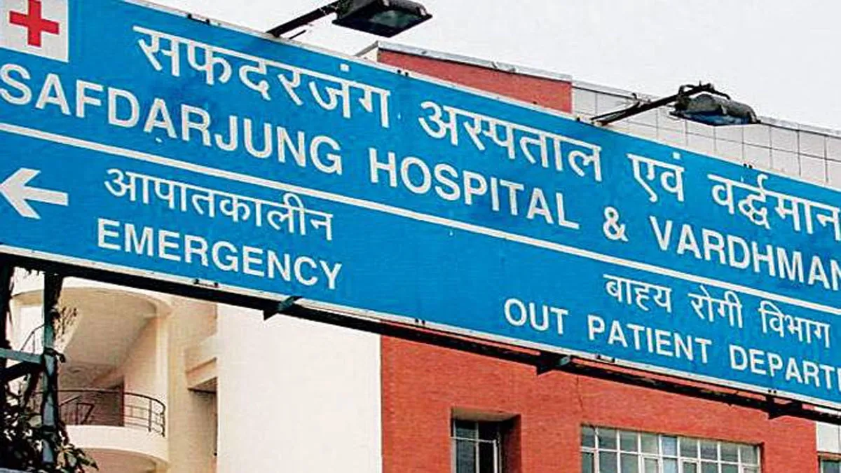 Safdarjung Hospital- India TV Hindi