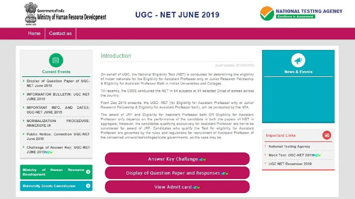 NTA UGC NET December 2019- India TV Hindi
