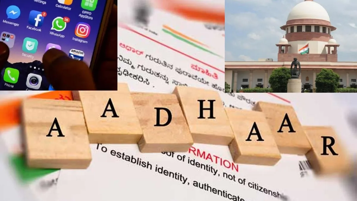 aadhaar linking with facebook whatsapp and twitter accounts supreme court will decide today- India TV Paisa
