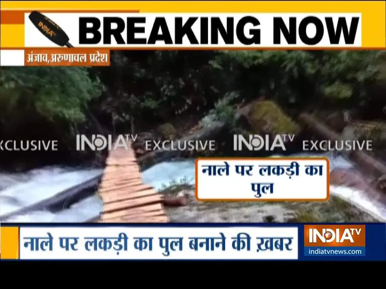 Arunachal Pradesh, state BJP president claims China's incursion into State- India TV Hindi