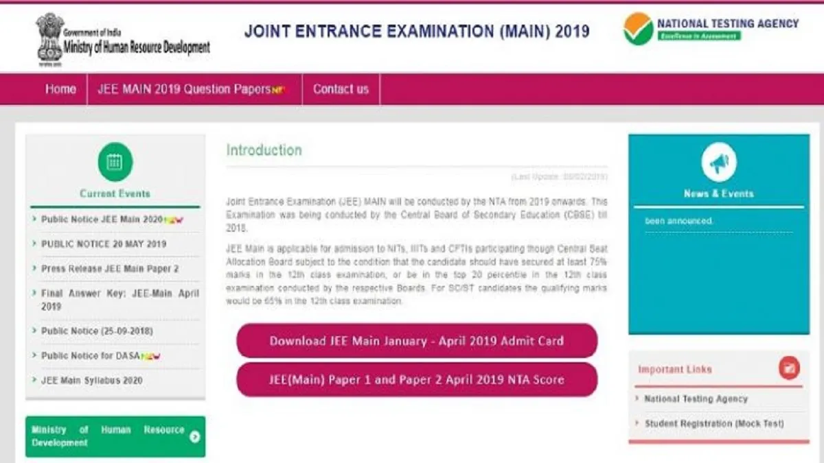  National Testing Agency JEE Mains Registration Begins...- India TV Hindi