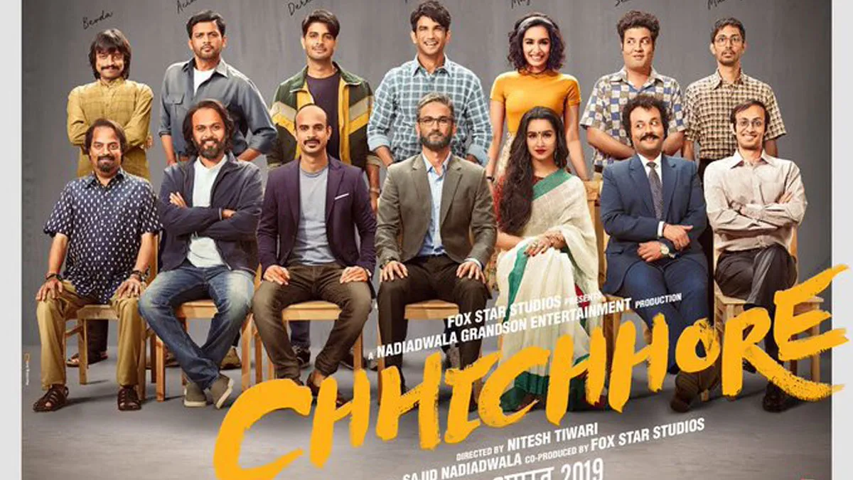Chhichhore Movie Review- India TV Hindi