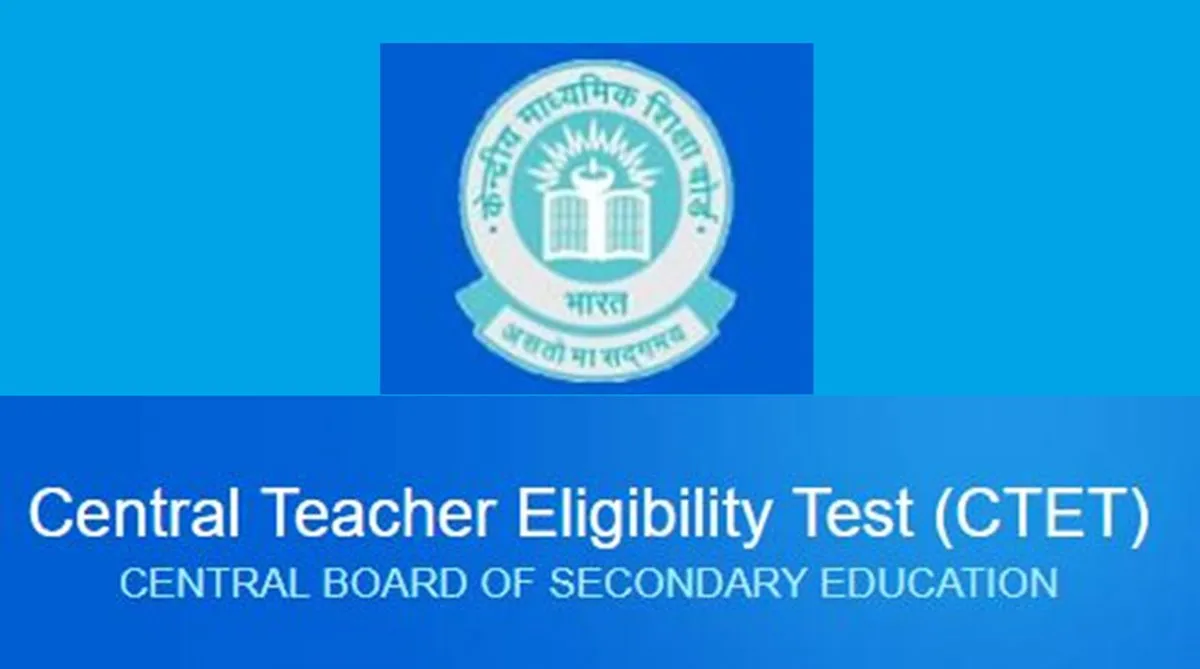 cbse ctet december exam application process last date today...- India TV Hindi