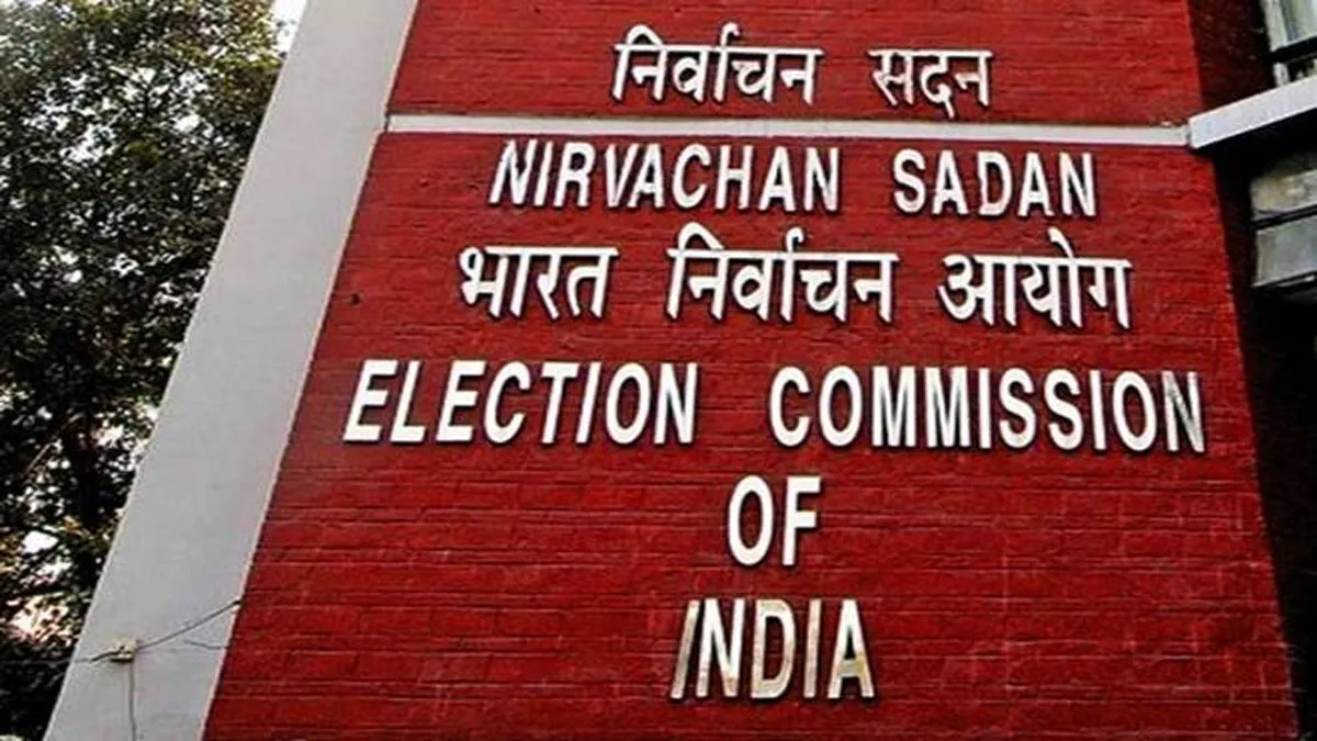हरियाणा और महाराष्ट्र में विधानसभा चुनाव लिए नामांकन आज होंगे शुरू, चुनाव आयोग जारी करेगा अधिसूचना- India TV Hindi