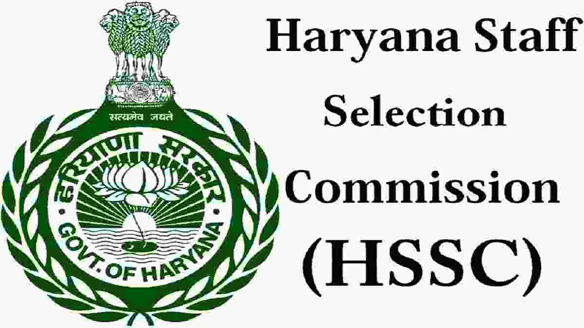 HSSC RECRUITMENT 2019- India TV Hindi