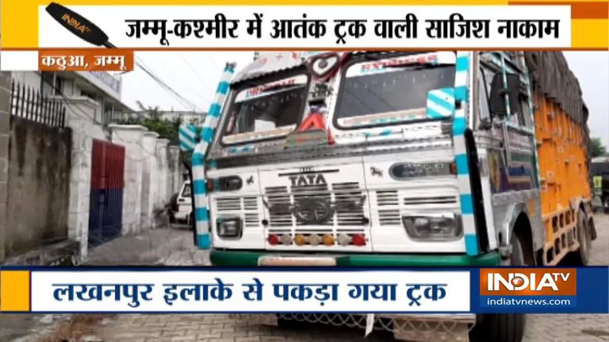 पंजाब-जम्मू बॉर्डर पर ट्रक से 6 एके-47 बरामद, पुलिस ने 3 लोगों को गिरफ्तार किया- India TV Hindi