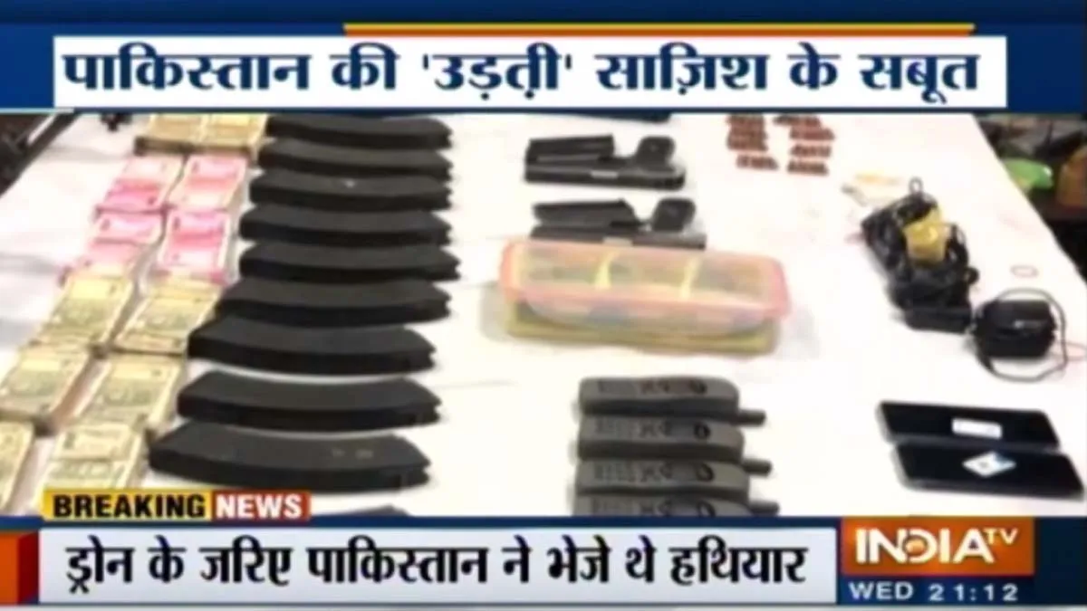 GPS-fitted drones from Pak airdropped weapons into Indian territory- India TV Hindi