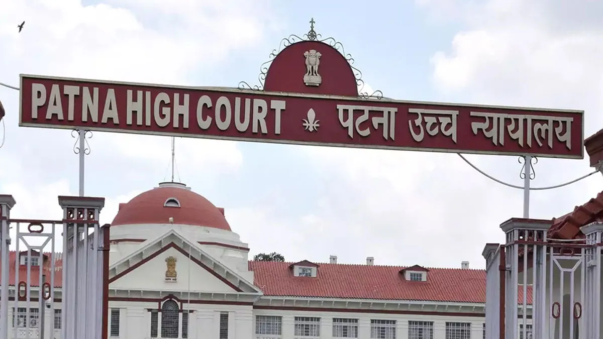 Bihar High Court- India TV Hindi