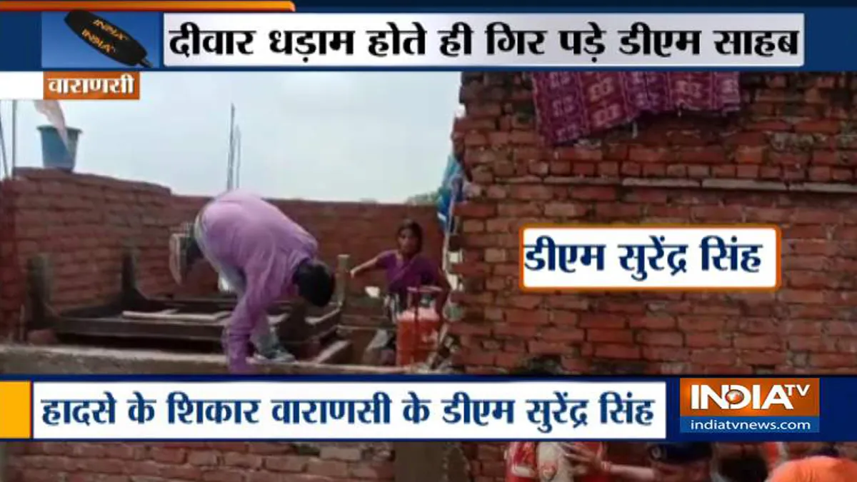 वाराणसी में गंगा खतरे के निशान से ऊपर, राहत सामग्री बांटते-बांटते गिर पड़े डीएम साहब- India TV Hindi