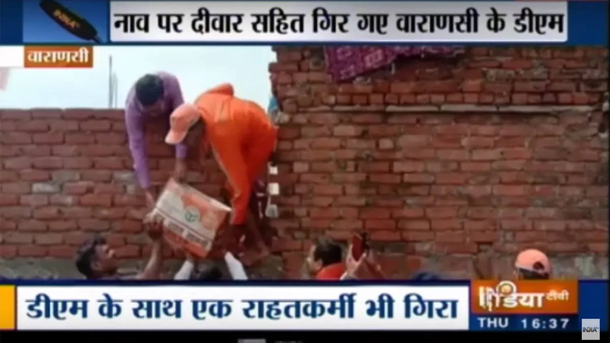 Varanasi DM, 2 NDRF men injured as wall collapses during flood relief work- India TV Hindi