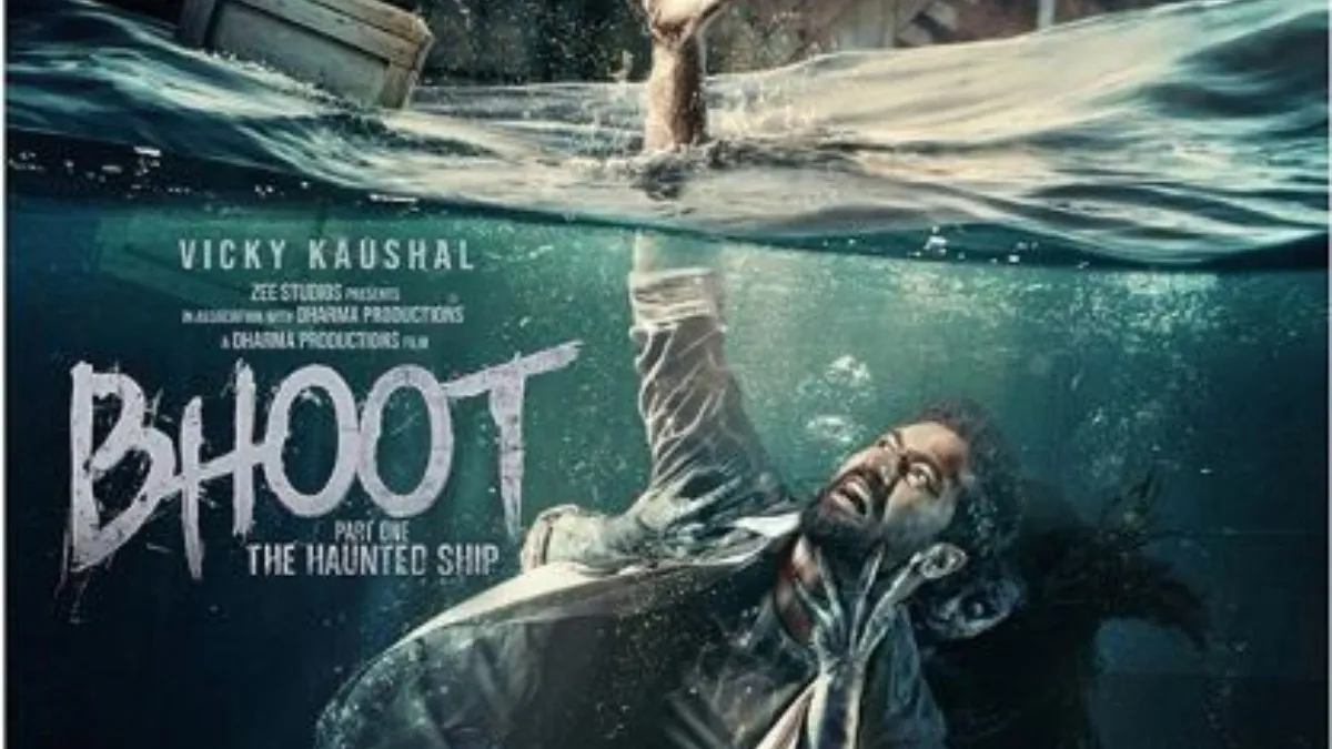 bhoot part 1 new poster- India TV Hindi