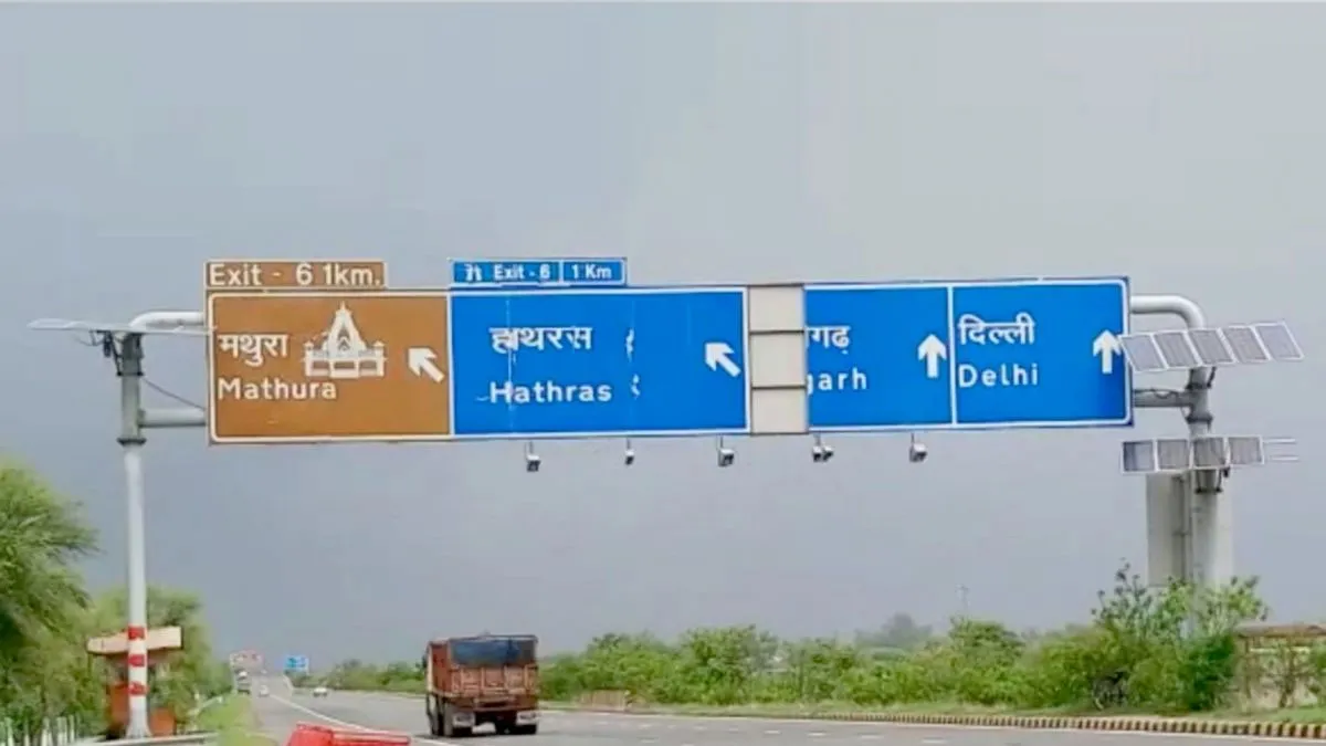 Yamuna expressway- India TV Hindi