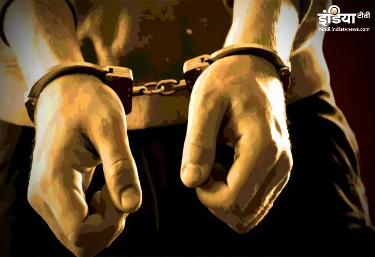 Naxal arrested- India TV Hindi