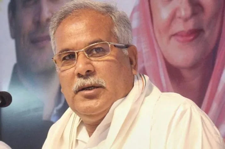 bhupesh baghel- India TV Hindi