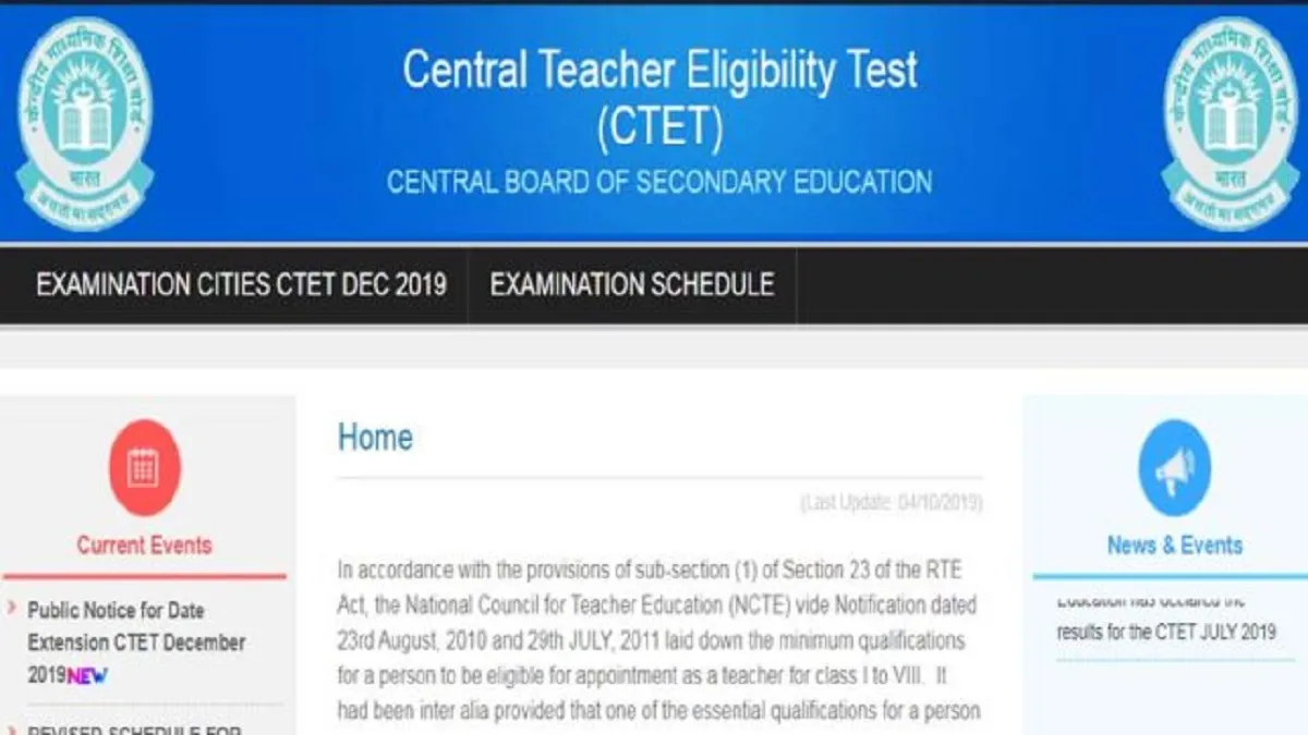 CBSE CTET 2019 Application Correction- India TV Hindi