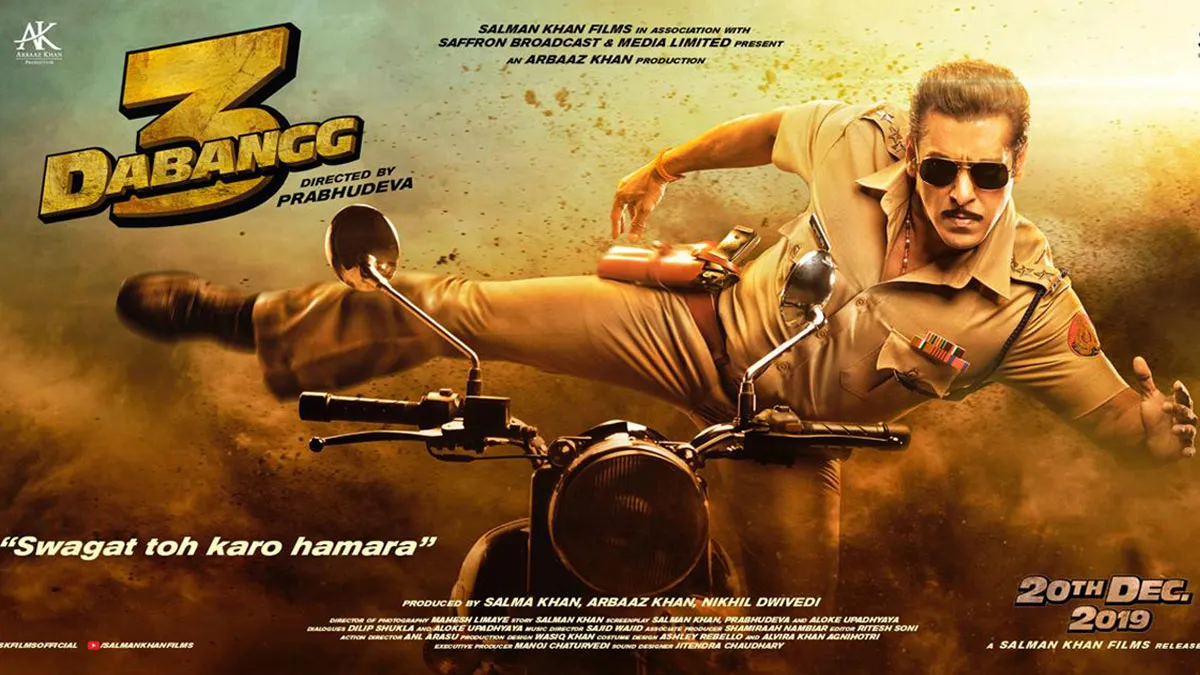 सलमान खान की फिल्म 'दबंग 3' के ट्रेलर ने तोड़ा रिकॉर्ड- India TV Hindi