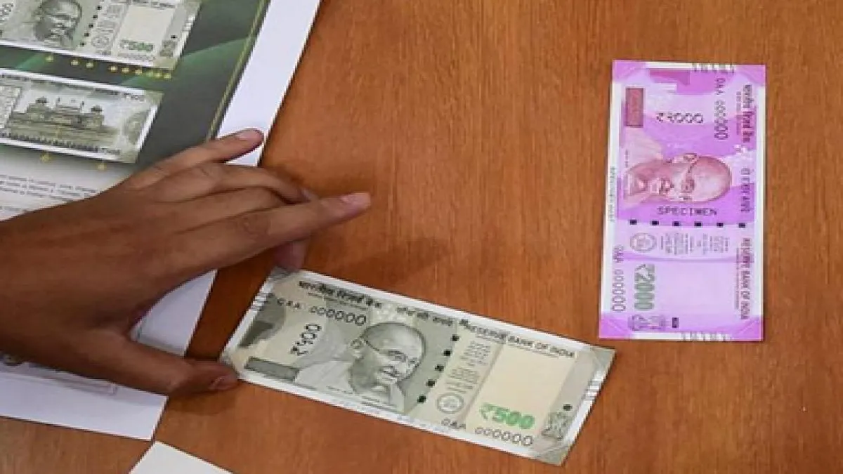 Fake Currency । Representative Image- India TV Paisa