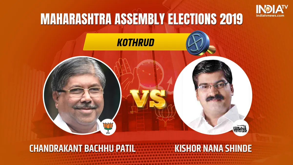 Kothrud Assembly Results- India TV Hindi