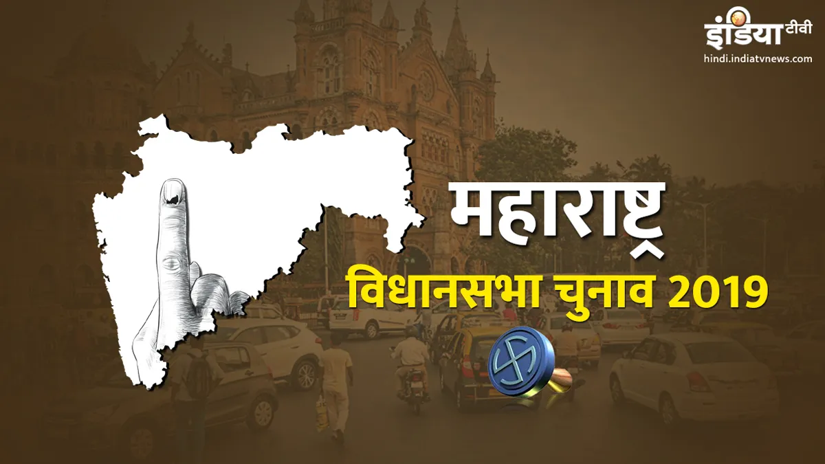 Kandivali East Vidhan Sabha Results Live Updates- India TV Hindi