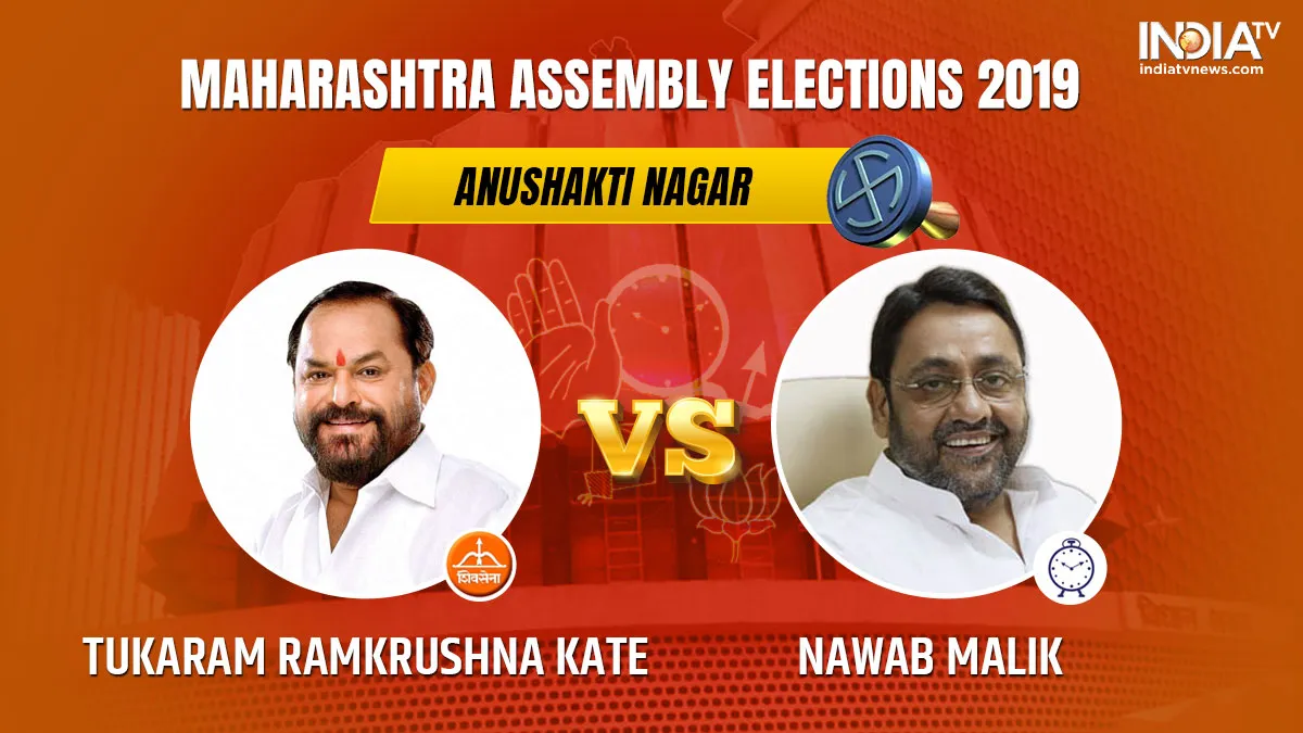 Anushaktinagar Vidhan Sabha Results- India TV Hindi