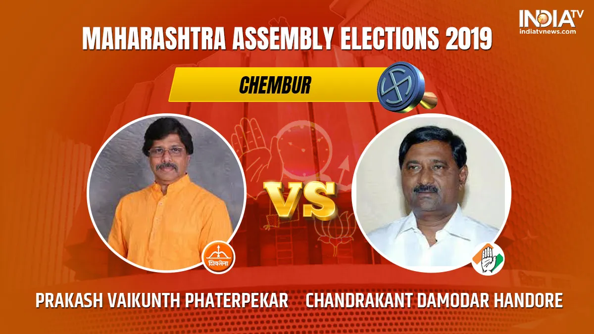 Chembur Vidhan Sabha Results- India TV Hindi