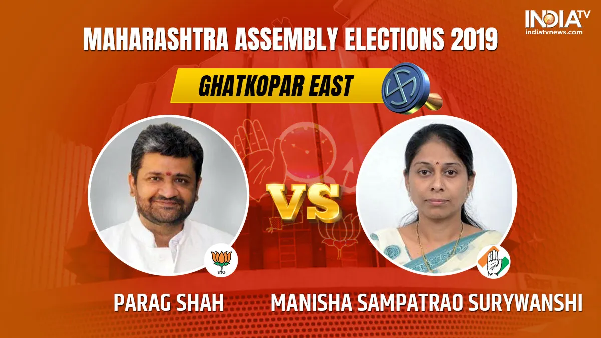Ghatkopar East assembly election results - India TV Hindi