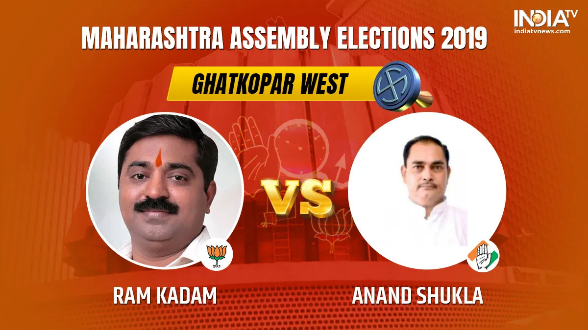 Ghatkopar West Vidhan Sabha Results- India TV Hindi