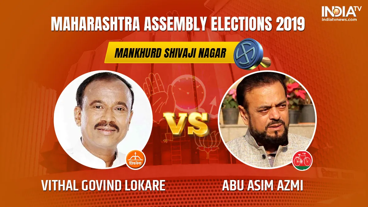 Mankhurd Shivaji Nagar Vidhan Sabha Results- India TV Hindi