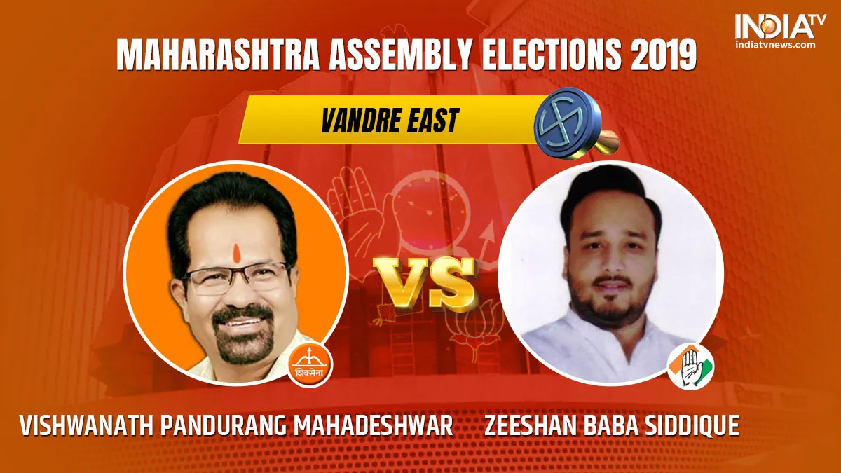 maharashtra assembly election results- India TV Hindi