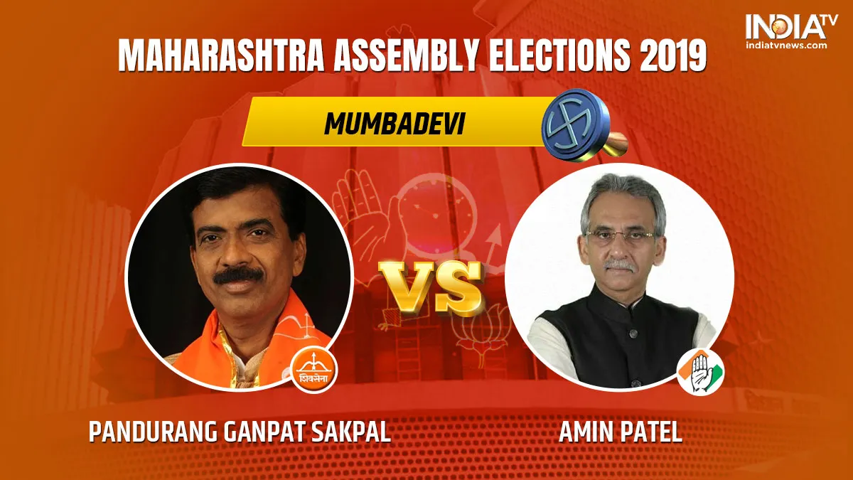 Mumba Devi Assembly Results Live Updates- India TV Hindi