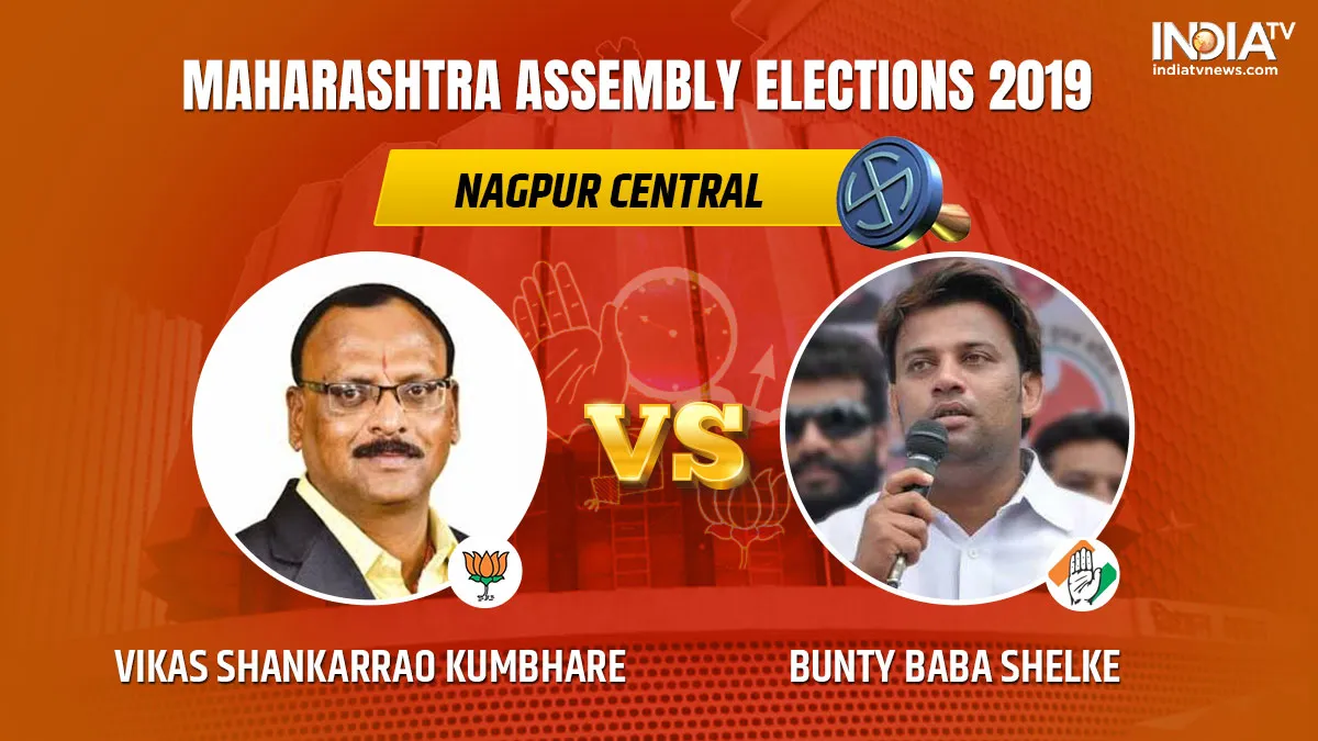Nagpur Central Assembly Results - India TV Hindi