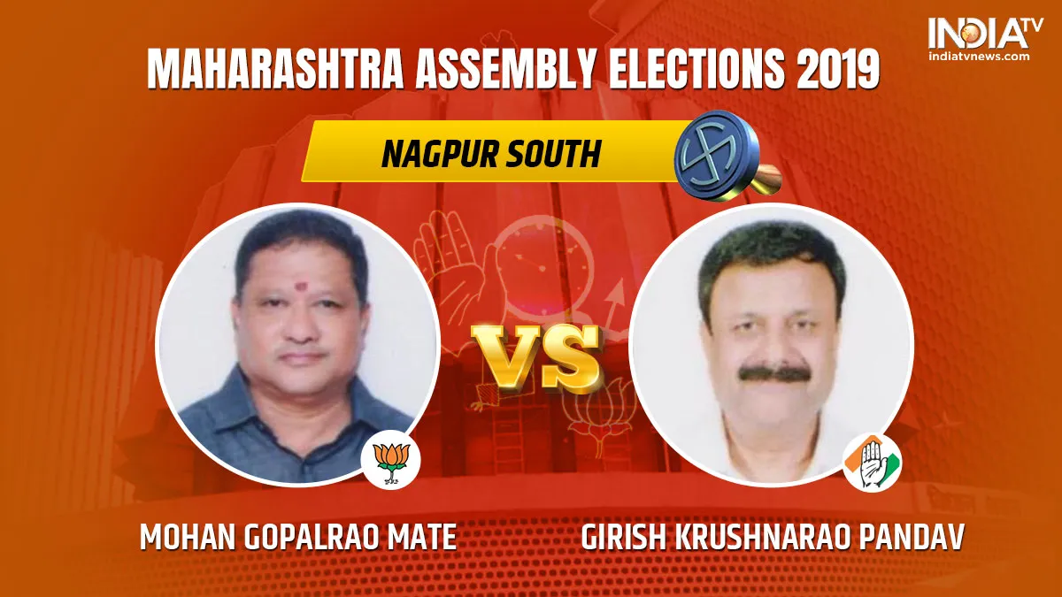 Nagpur South Assembly Results- India TV Hindi