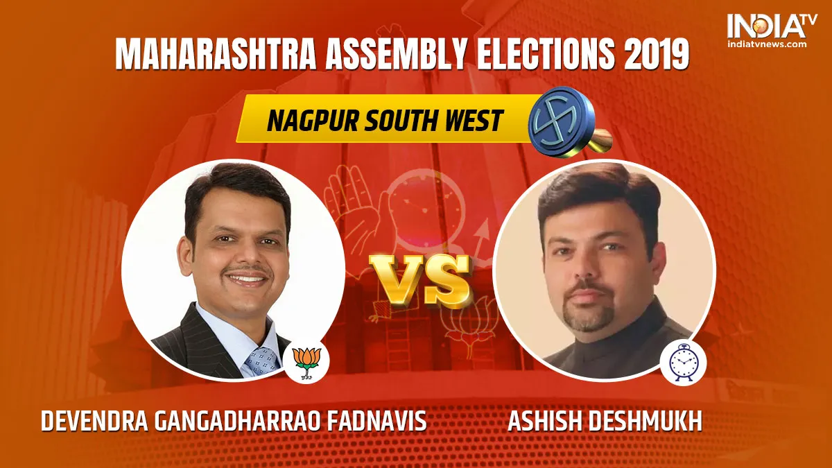 Nagpur South West Vidhan Sabha Results Live Updates- India TV Hindi