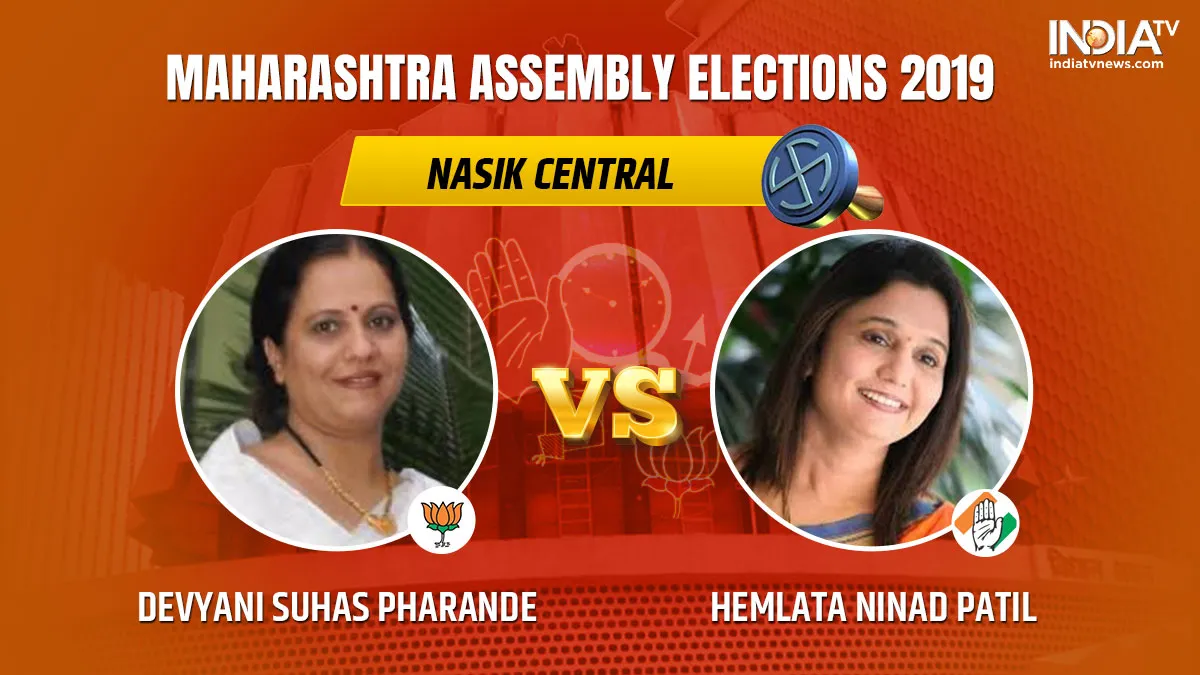 Nasik Central Assembly Results - India TV Hindi