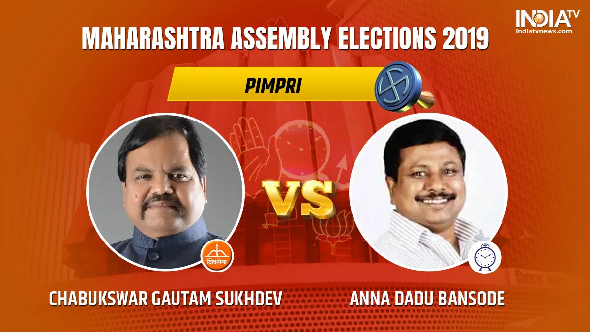 Pimpri Vidhan Sabha Results Live Updates- India TV Hindi