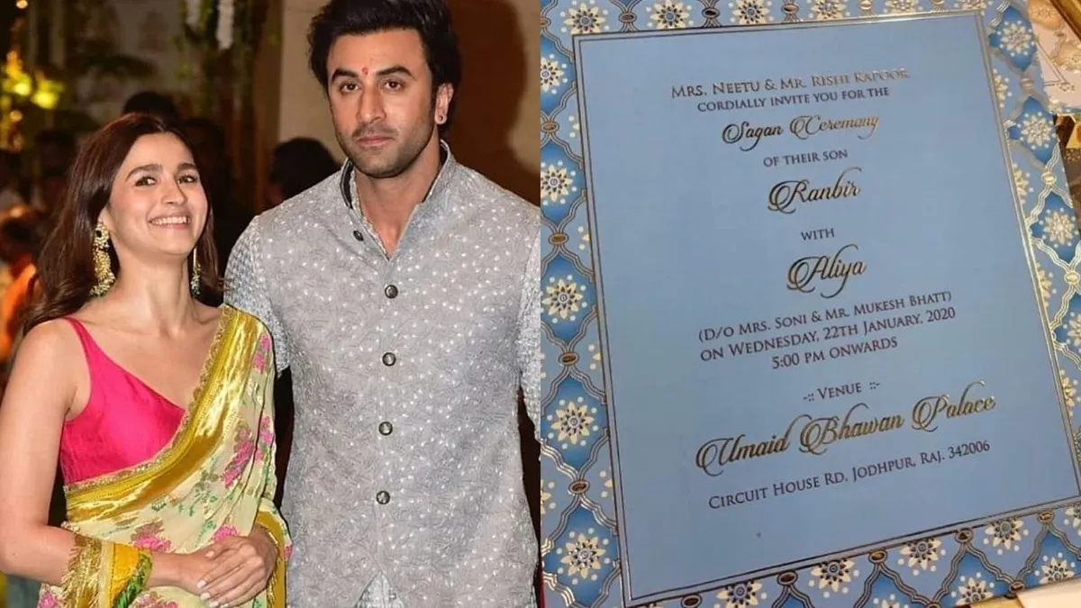Alia Bhatt Ranbir Kapoor fake wedding card gone viral- India TV Hindi