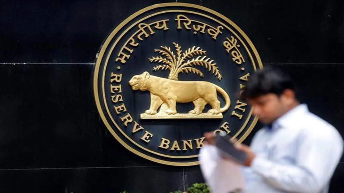 Highlights of RBI's monetary policy statement- India TV Paisa