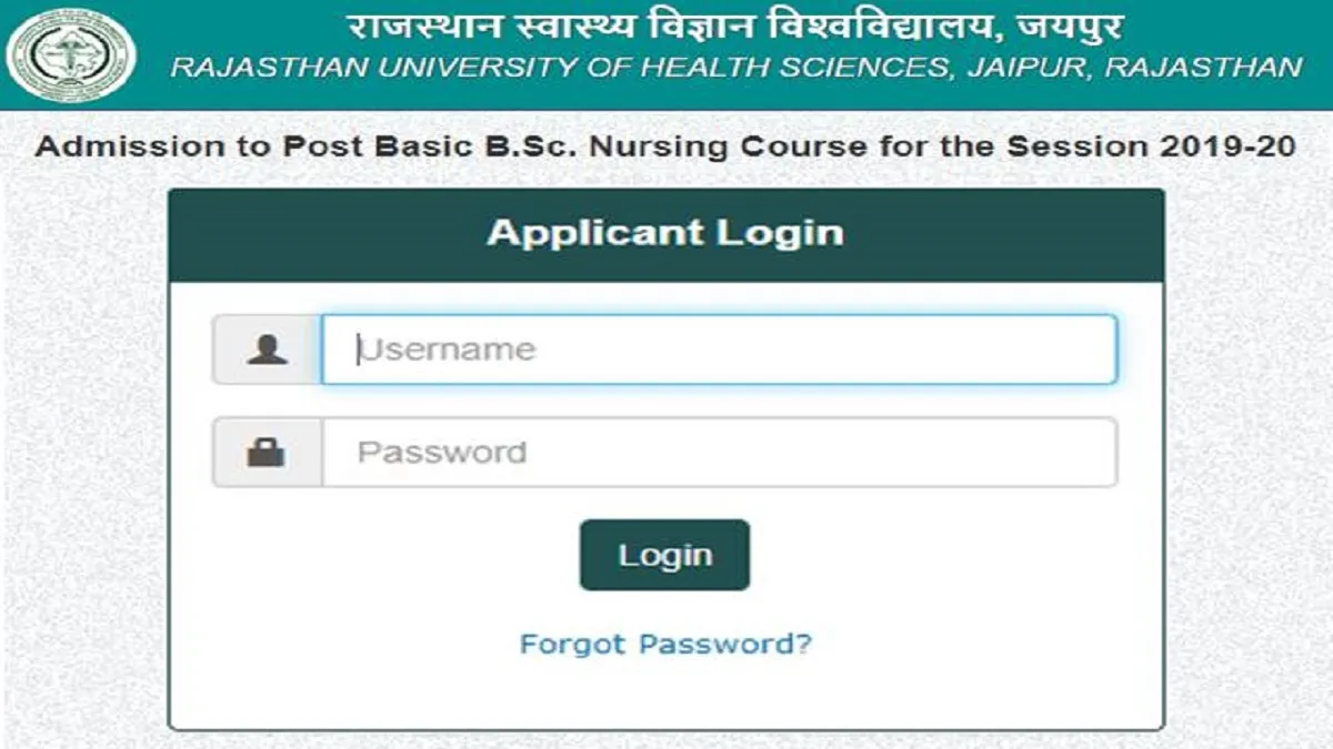 RUHS Nursing Admit Card 2019 Download- India TV Hindi