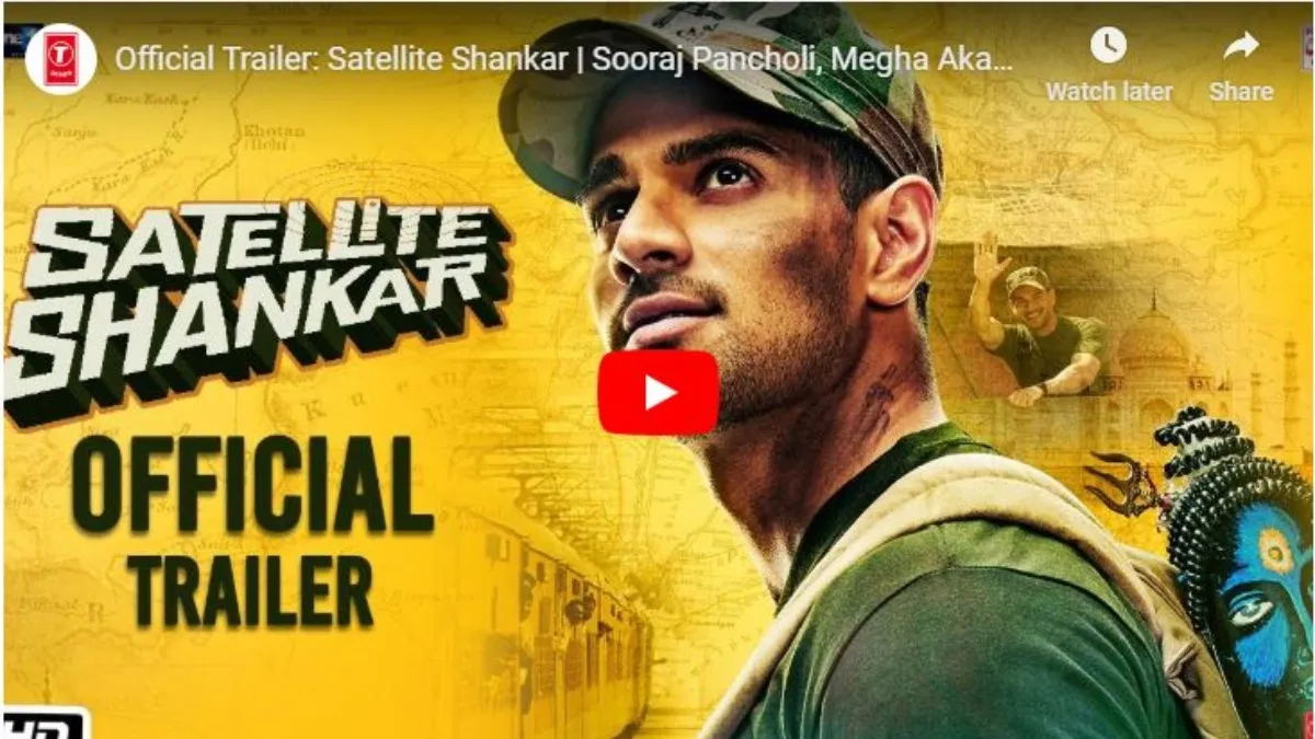 Satellite shankar trailer out- India TV Hindi