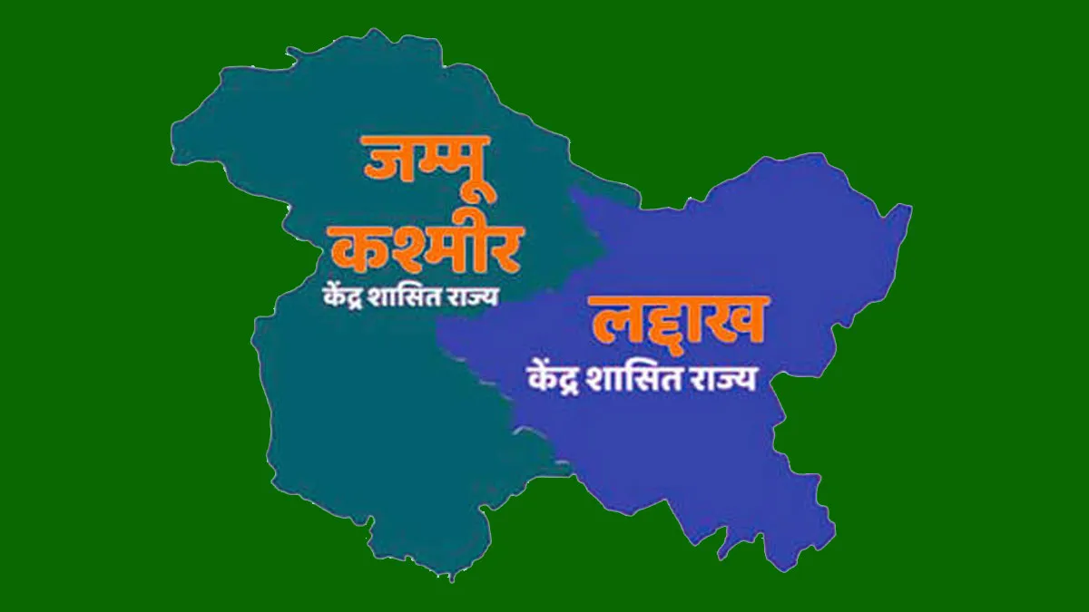 Jammu Kashmir - India TV Hindi