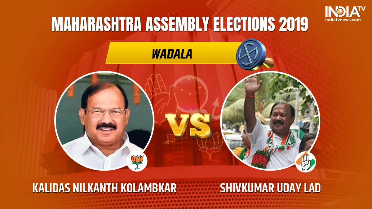 maharashtra assembly election results- India TV Hindi