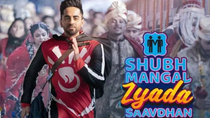 Subh mangal jyada savdhan- India TV Hindi
