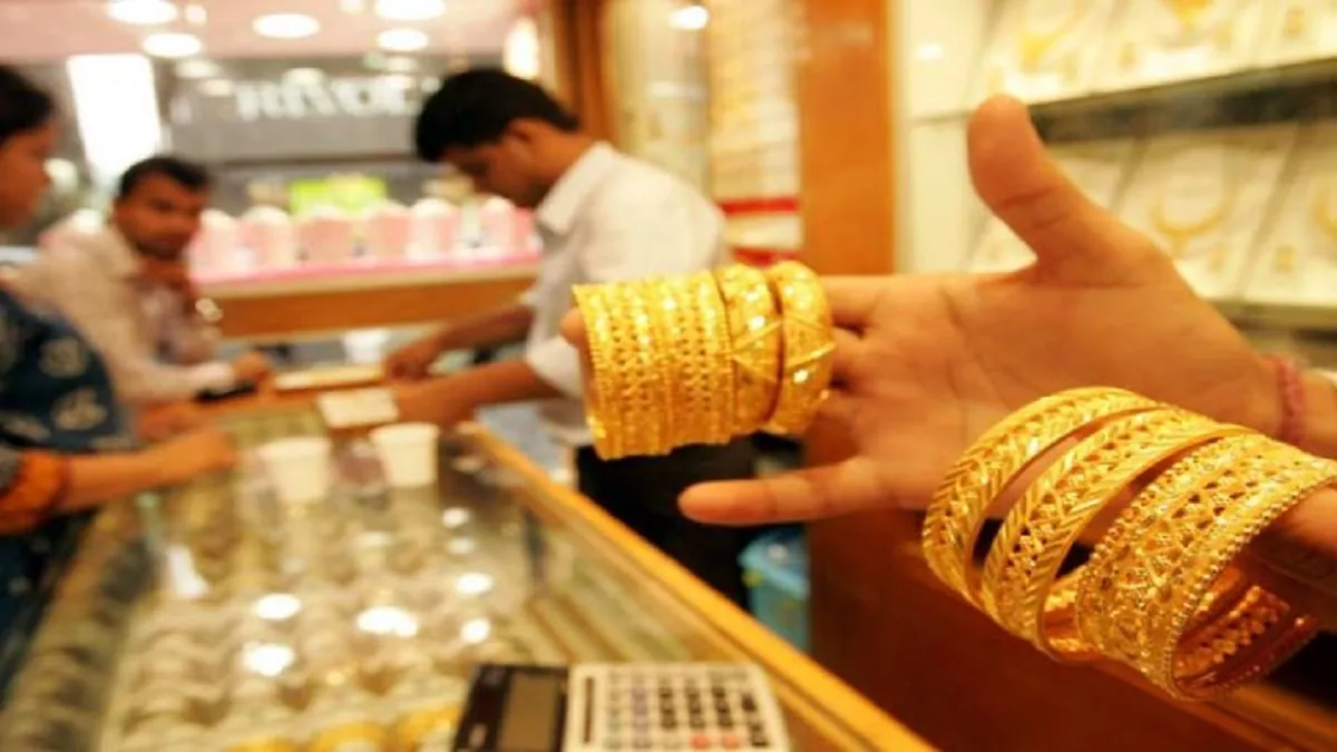 Gold down Rs 196 amid weak global trend- India TV Paisa