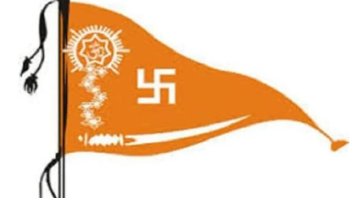 Case filed against Hindu Mahasabha activists for distributing objectionable forms- India TV Hindi