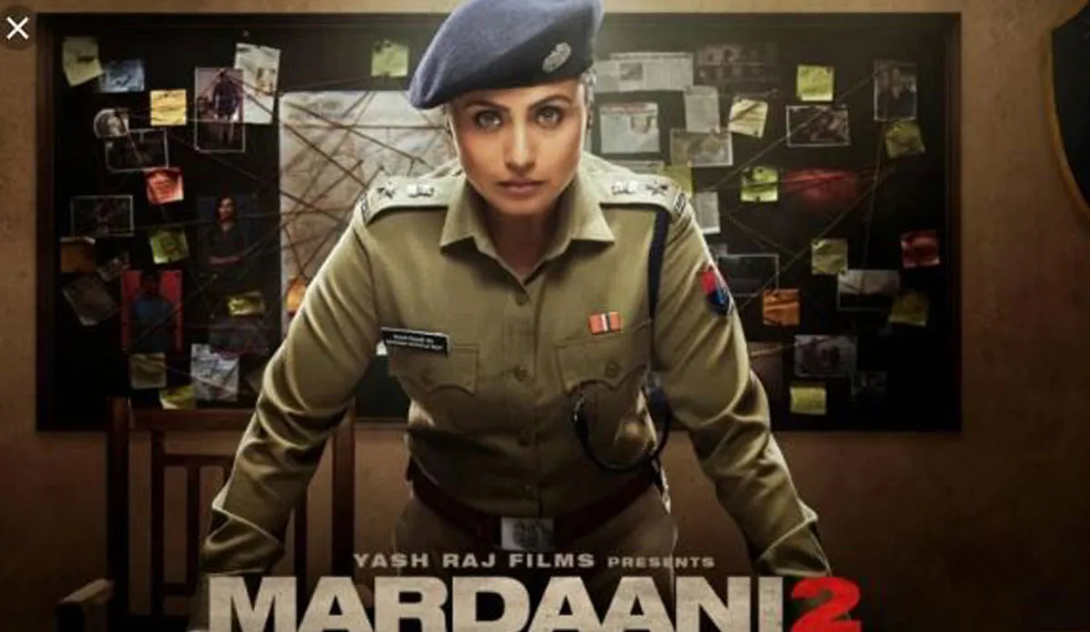 Mardaani 2- India TV Hindi